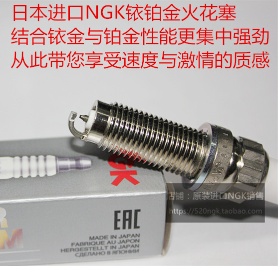 mini宝马1.2T1.5T2.0NGK火花塞