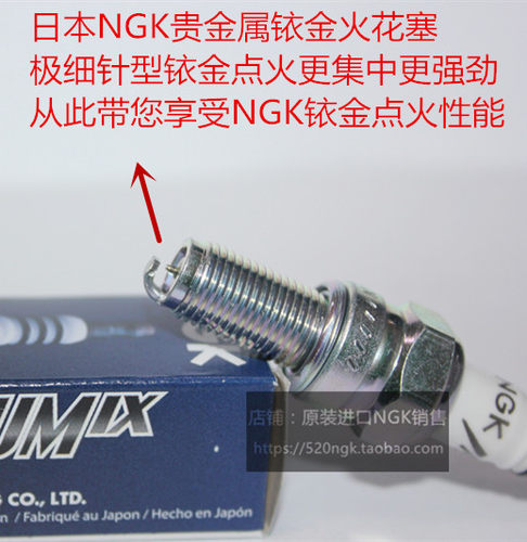铃木GSX400 RF400 SV400 SP370 DR350 DR-Z250适用NGK铱金火花塞