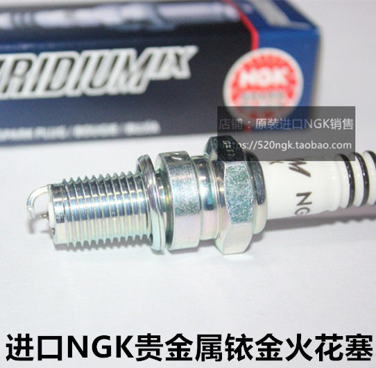 川崎KR-1 KL250 KLE KLR KLX250 KR KSF250适用进口NGK铱金火花塞