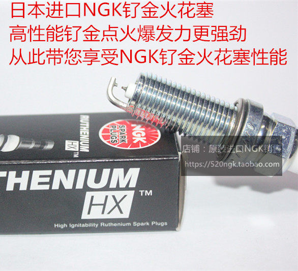 奔驰SL63 ML63 6.2L 奔驰SLS CLS63 6.2L适用进口NGK钌金火花塞