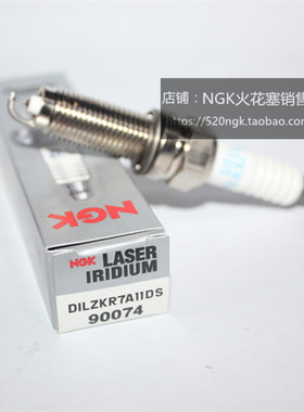 日本进口NGK双铱金火花塞DILZKR7A11DS火嘴90074火星塞
