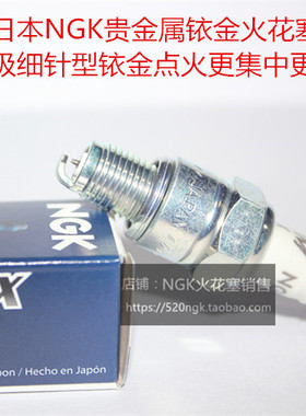 荷马特液压泵适用进口NGK铱金火花塞CR5HIX对应CR5HSB A5RTC A5TC