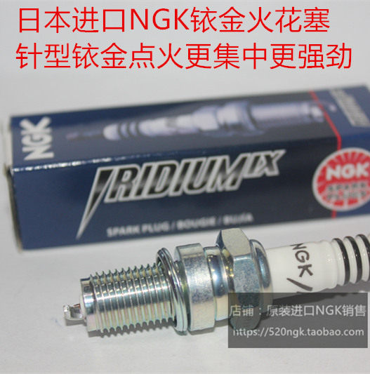 雅马哈劲豹 劲虎150 SR150劲傲 劲悍125劲龙250适用NGK铱金火花塞