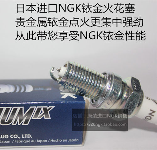 摩瑞800400摩枭500NGK火花塞