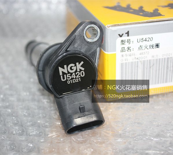 英伦海景帝豪NGK点火线圈U5420