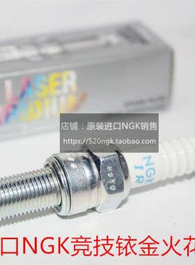 波速尔歼3 猛狮RTC300 泰坦NC250猛禽NC300进口NGK竞技铱金火花塞