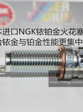 宝马X4M 3.0T宝马X5M 4.4T 宝马X6M 4.4T适用进口NGK铱铂金火花塞