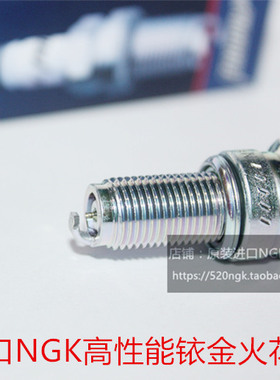 PGO 彪虎150 VINO50 劲战 GTR125 BWS125适用进口NGK铱金火花塞
