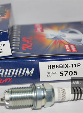 途安RAV4哈弗H6凯美瑞翼神雨燕凯越NGK三爪火花塞HB6BIX-11P 5705