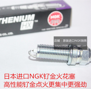 奔驰AMG GLB35 2.0T GLB180 GLB200 1.3T适用进口NGK钌铂金火花塞