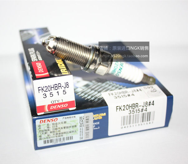 霸道埃尔法电装火花塞FK20HBR-J8