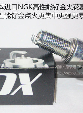 酷道155骏龙GS骏威GSX125悍骏GR150极客飒155进口NGK钌金火花塞