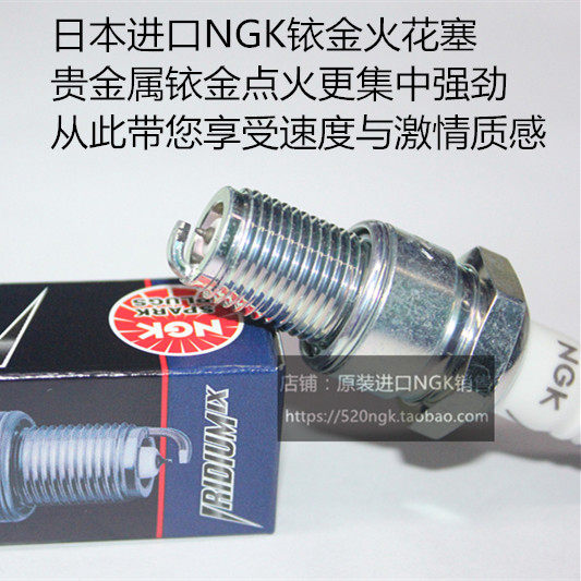 恒舰Z300克维斯卒玛250火花塞NGK