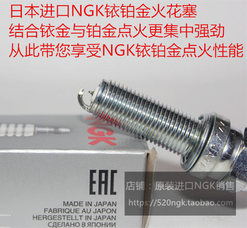 宝马1250摩托车NGK火花塞