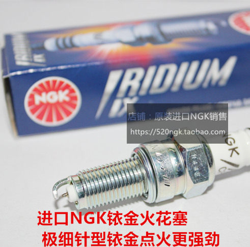 雅马哈R15 XC155女妖马杰斯特FZ16 155 250 150适用NGK铱金火花塞