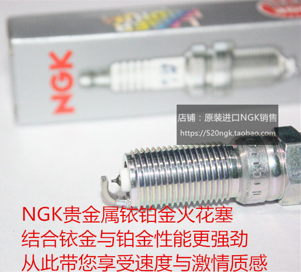 林肯 领航员5.4L Navigator5.4L 领航员3.5T适用NGK铱铂金火花塞