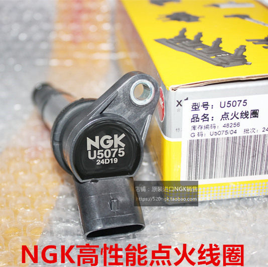 4A134A15机头NGK点火线圈U5075