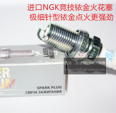 山东亚翔450 本田SP-1 SP-2 VTR1000适用进口NGK竞技铱金火花塞