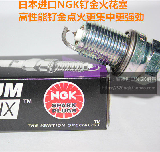 讴歌TL 3.5L TL 3.2L 讴歌RL 3.7L RL 3.5L适用NGK性能钌金火花塞