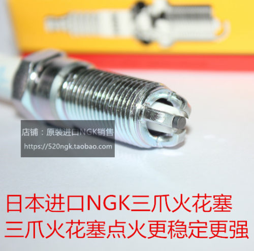 翼虎 福克斯 福睿斯 嘉年华 翼博1.5L 2.0L 1.6进口NGK三爪火花塞
