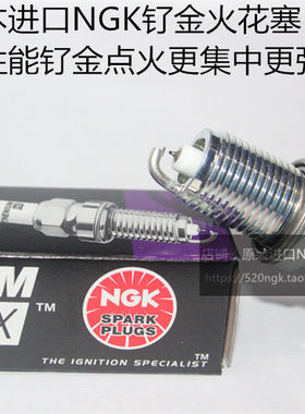 迈巴赫S680 6.0T 迈巴赫S600 6.0T V12适用进口NGK性能钌金火花塞