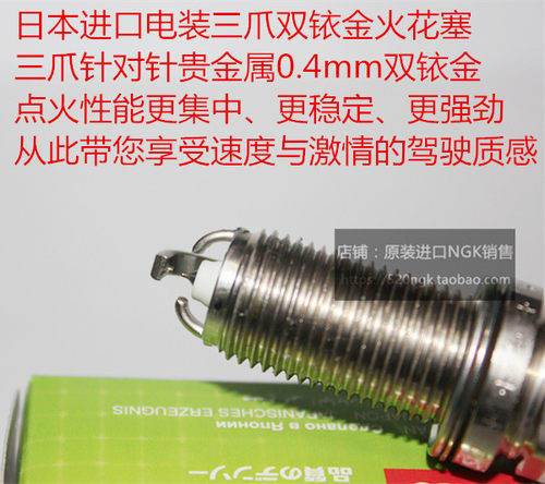 雷克萨斯LS500 LS600 LS350 LS460 4.6L 3.5L适用电装三爪火花塞