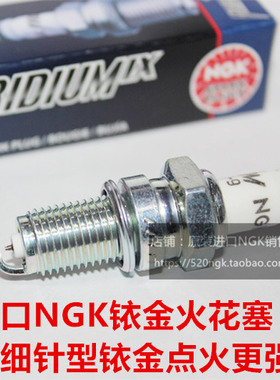 川崎Vulcan 火神1600 VN1600 火神1500 VN1500适用NGK铱金火花塞