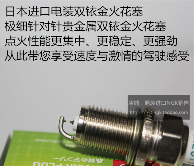 沃尔沃XC90 V40 V60 2.0T 2.5T 3.0T 3.2L适用电装双铱金火花塞