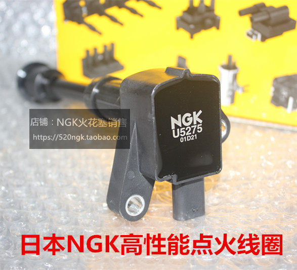 福特翼虎1.6T改装NGK高压包U5275