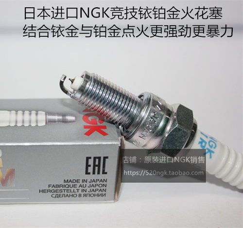 凯越321RR525500X500FNGK