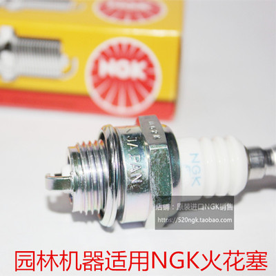 斯蒂尔油锯适用进口NGK火花塞