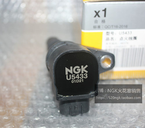 秦速锐元NGK高压包U5433