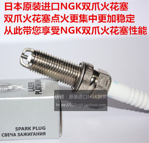 法拉利488 Portofino Roma F8 SF90 3.9T适用进口NGK双爪火花塞
