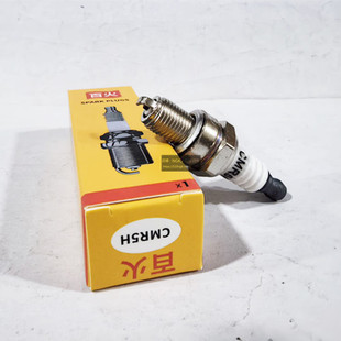 割草机四冲程割草机割灌机打草机百火火花塞CMR5H等同CM5H CMR6H
