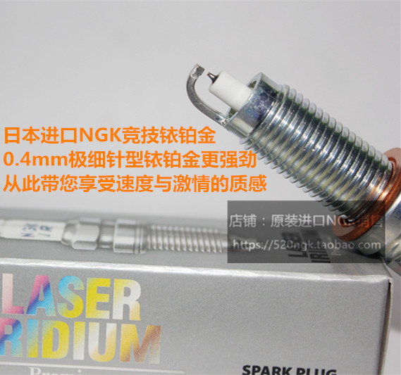 宝马MINI COUNTRYMAN迷你1.5T 1.2T 2.0T适用NGK竞技铱铂金火花塞