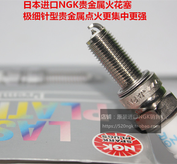 法拉利California 加利福尼亚4.3L适用进口NGK竞技铱铂金火花塞