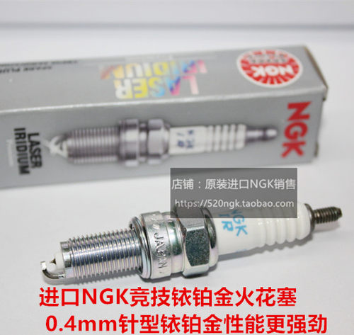 GW250 DL GSX250 GZ EN150 EN125 DR160适用进口NGK铱铂金火花塞