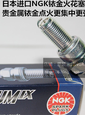 比亚乔X7 BYQ250 Liberty CITY150 ZIP50 100适用NGK铱金火花塞