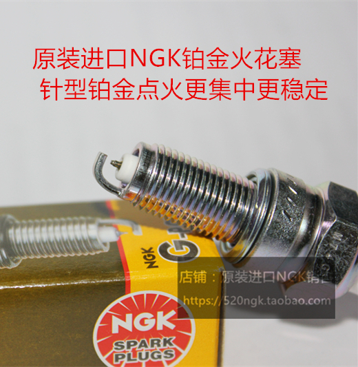 雅马哈MT-09XSR900NGK火花塞