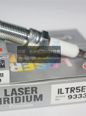 凯迪拉克SRX荣威950科帕奇2.4君威GS适用NGK火花塞ILTR5E11 93330