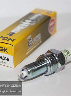 CPR8EAGP-9摩托车使用进口NGK铂金火花塞对应CPR8EA-9 CPR9EAGP-9
