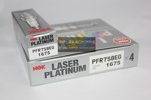 NGK双铂金火花塞PFR7S8EG 1675适用大众二代EA888帕萨特途观EA113