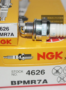 割草机油锯二冲程发动机进口NGK火花塞BPMR7A对应RCJ6 RCJ7Y L7T