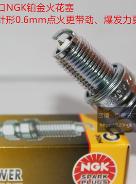 PGO BON125 T-REX125 PMX110 PMX50摩托车适用进口NGK铂金火花塞