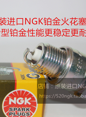 适用雅马哈鸭子50 WBS50 BWS100二冲程踏板摩托进口NGK铂金火花塞