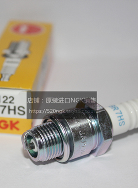 船外 船挂机 摩托艇 发电机 摩托二冲程进口NGK火花塞BR7HS B7HS