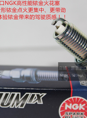 进口NGK铱金火花塞对应DPR6EA-9 DPR5EA-9 D6EA DCPR6E DPR6EB-9