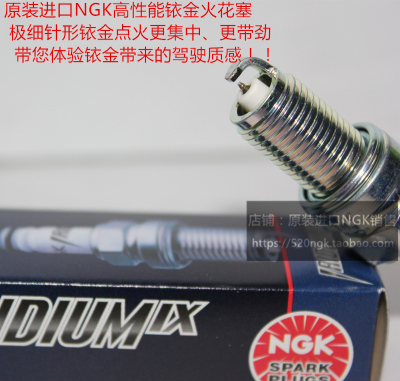 victory 胜利威神 判官战斧赌王 刺客1800摩托适用NGK铱金火花塞