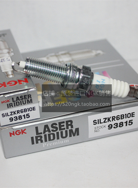 起亚K3朗动K2领动悦动瑞纳悦纳途胜NGK火花塞SILZKR6B-10E 93815