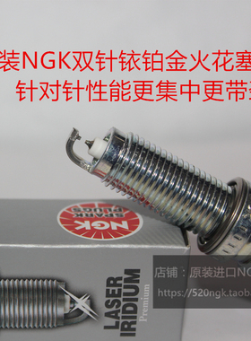 DILFR6D11 DILFR7K9G DILKAR8J9G DILKAR6A11 DF8H双针NGK火花塞